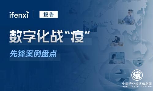 以技術服務推動企業數字化升級 京東PISC智能采購產品獲工信部點贊