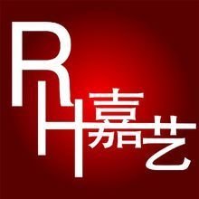 青島瑞和嘉藝文化傳播 以創(chuàng)意與策略，塑卓越企業(yè)形象